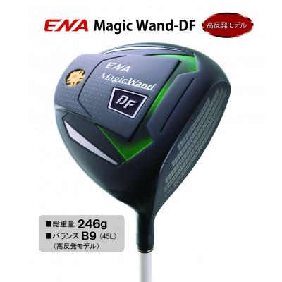 ふるさと納税 岡山市 超軽量　ENAマジックワンドDF ES 高反発ドライバー 12.5°　レディース　L　45インチ