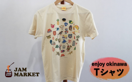 enjoy okinawa Tシャツ【JAMMARKET】XLサイズ