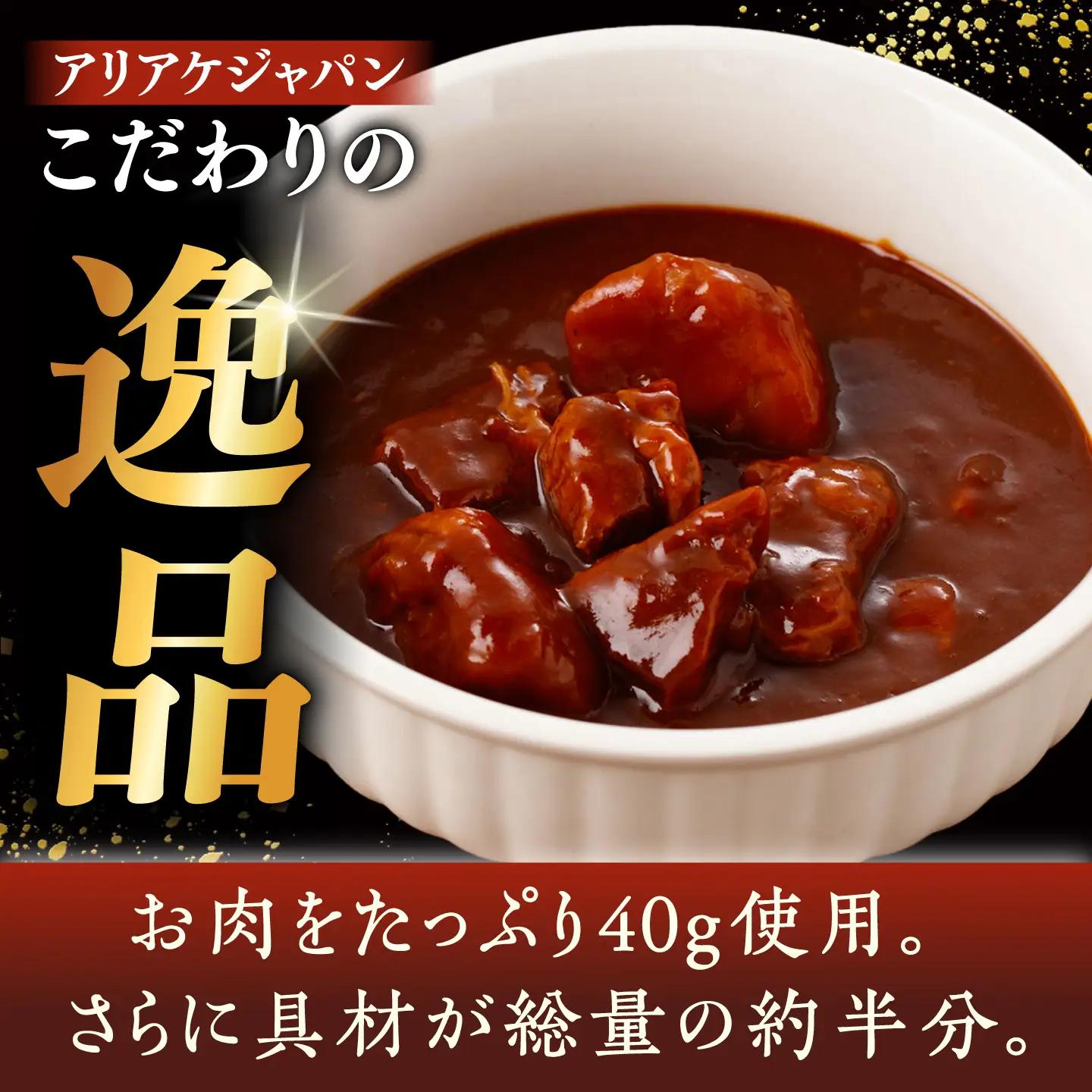 【本格！プロの味】 ビーフシチューとビーフカレー 計20食 (各200g×10食)【フルノストアー】[QAF012]