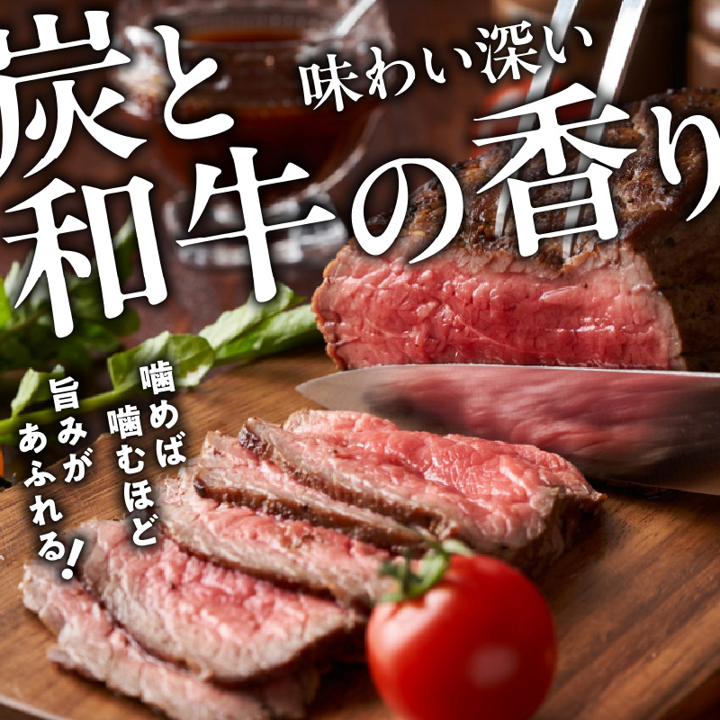 肉のひぐち　飛騨牛ローストビーフ 350g（約4人前）