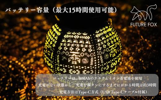 FF08 FUTURE FOX ナバホ柄LEDランタン // キャンプ アウトドア LEDランタン 小型 キャンプ ランタン 暖色 充電式 おしゃれ ソロキャン キャンプ用品 アウトドアグッズ フュー