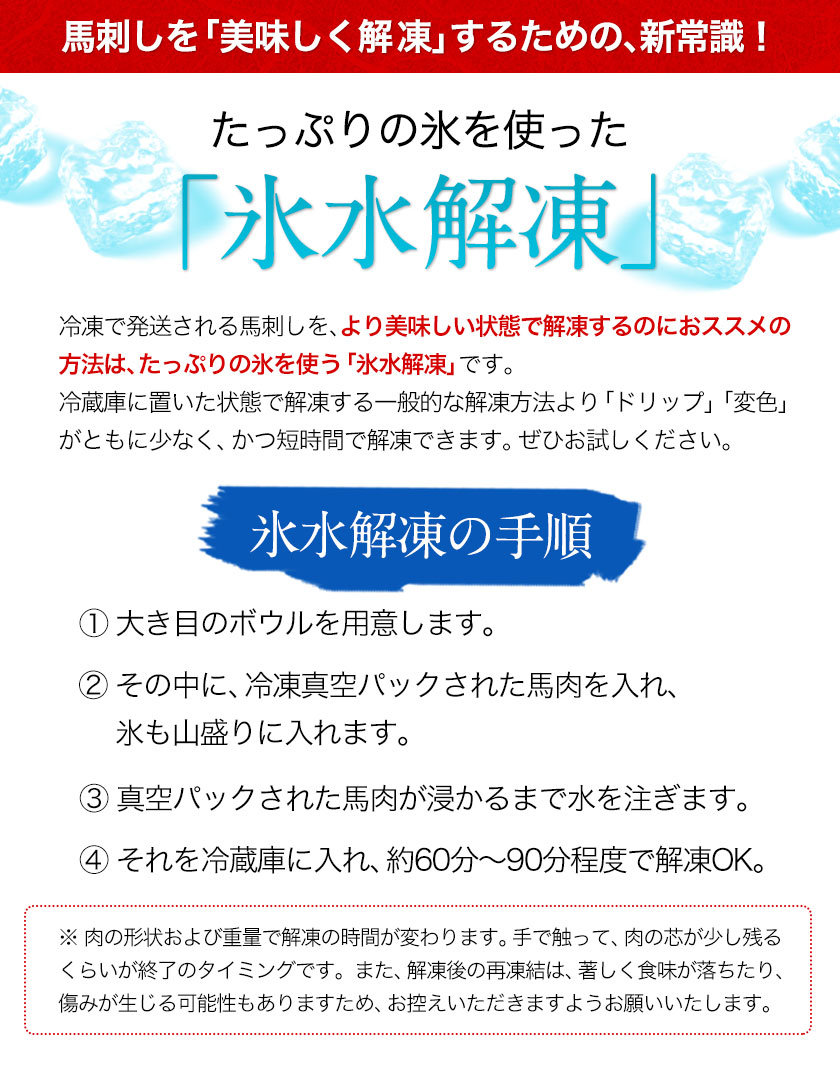 馬刺し   国産赤身馬刺し 約240g タレ付き 千興ファーム 冷凍 《90日以内に出荷予定(土日祝除く)》熊本県 御船町 新鮮 さばきたて ミシュラン 生食用 肉 馬刺し 馬刺しのタレ付き_イメージ