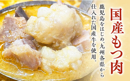 【もつ処兆や】国産牛 もつ鍋セット 4-5人前 醤油味 / もつ鍋 モツ ホルモン 福岡[AFAS003]