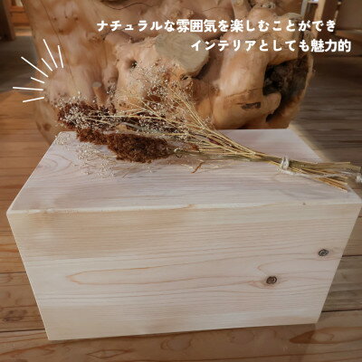 【ふるさと納税】無垢の花台 桧材　1個【1594162】