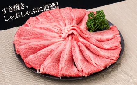 【全12回定期便】A4-A5ランク 博多和牛 肩ロース 400g 2-3人前 スライス すき焼き しゃぶしゃぶ 糸島市/糸島ミートデリ工房[ACA187]