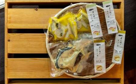 おうちで簡単 瀬戸内の島のお魚メニュー(4点セット) [星と陽のひとしほ] 西京漬け 鯛 オリーブオイル漬け