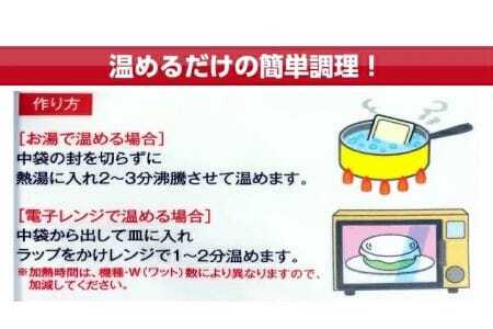 360　庄内産やわらか豚そく・豚もつ煮セット6袋