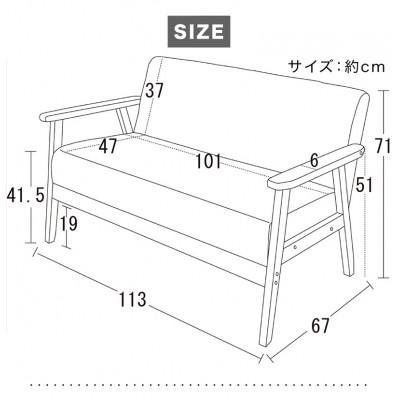 ふるさと納税 海南市 2Pソファ オスロ ブラック AKU101186601 |  | 01