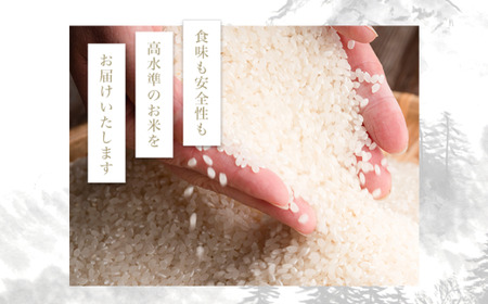 米 れんげそう こしひかり 5kg × 3回 【3ヶ月定期便】 ( 令和7年産 ) 特別栽培米 仲俣農園 2025年10月上旬頃から順次発送予定 コシヒカリ 白米 精米 お米 信州 79500円 予約