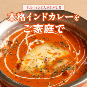 【辛口】ビスヌ 本格カレー　バターチキンカレー5食＋プレーンナン5枚_ビスヌ 本格 カレー バターチキンカレー 5食 プレーンナン 5枚 セット 辛口 インドカレー ナン ふわふわ モチモチ スパイス