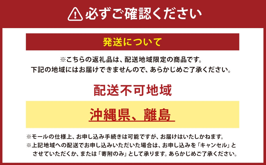 北海道豊浦おふけしの平飼い卵24個
