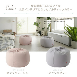 【クラスタオレンジ】オニオン80リットルニットカバーセット