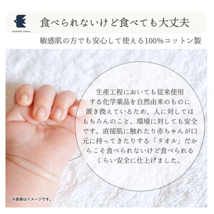 フェイスタオル5枚組 彩り