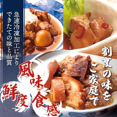 ふるさと納税 大館市 比内地鶏と馬肉の郷土料理食べ比べ3種各2パック |  | 01