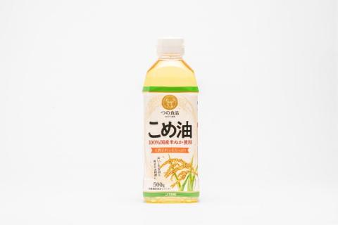 【大人気】【国産】こめ油　500g×6本入り 米 油 お米 あぶら 国産 人気【ard038A】