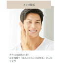 【ふるさと納税】顔の毛穴超音波洗浄とひげ脱毛3回分　【体験チケット・美容】