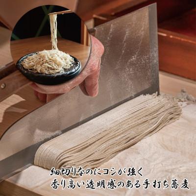 ふるさと納税 和泉市 【冷蔵便】手打ちそば　ざるそば用　四人前(160g×4)　そばつゆ・本わさび1本付　国産玄そば |  | 01