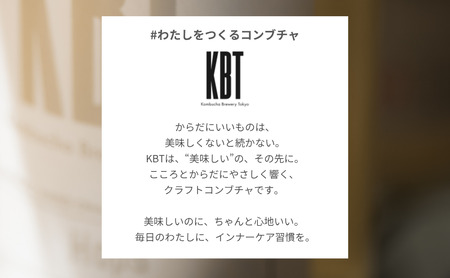 コンブチャ 発酵飲料 KBT 煎茶720ml 健康 コンブチャ