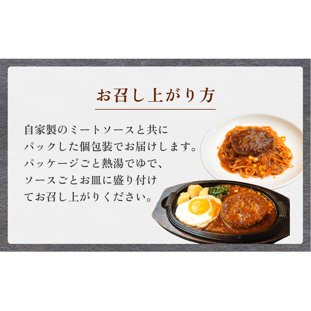 【1月以降順次発送】ソフトハンバーグ 20個 ｜ ソース付き ミートソース 柔らか ハンバーグ 湯煎 冷凍 おかず 惣菜 温めるだけ 簡単調理 お取り寄せ 小分け 20個 富山 氷見_イメージ3