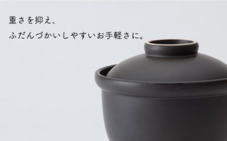 iomo 蓋付き どんぶり 黒 1点【224porcelain】[NAU054] 肥前吉田焼 焼き物 やきもの 器 うつわ 皿 さら