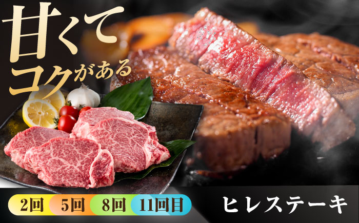 【肉のプロが厳選！】【全12回】佐賀牛 贅沢定期便【株式会社いろは精肉店】 [IAG076]