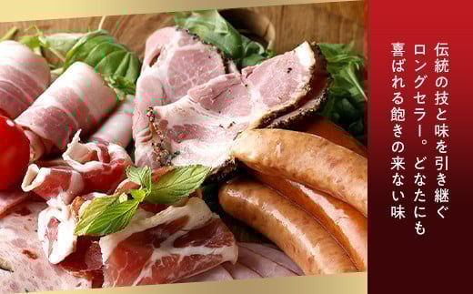 〈大山ハム〉ハム・焼豚3品詰め合わせ（OR-7）詰め合わせ ロースハム ももハム 焼き豚