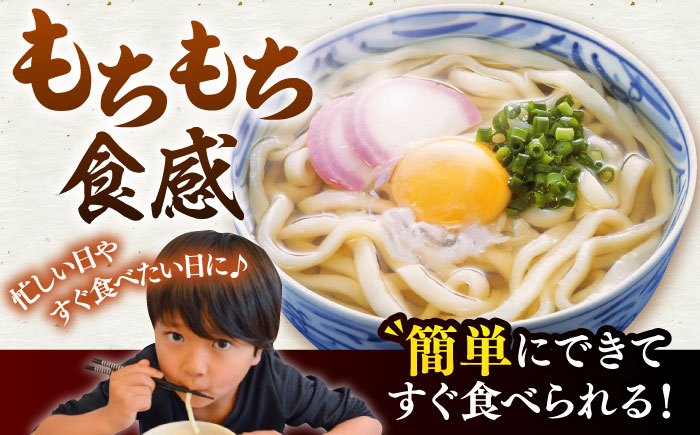 【全6回定期便】もちもち子うどん（32食入）《豊前市》【富士菊】うどん 麺 [VAI044]