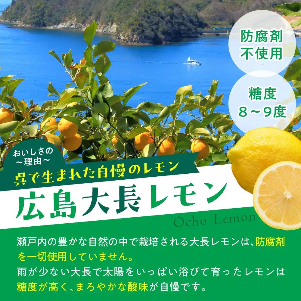 千福 ウキウキレモン酒500ml × 12本 果実酒 柑橘 日本酒