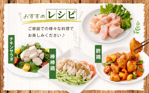 鹿児島県産 若鶏 皮なし むね切身 約3kg セット むね肉 カット 小分け 鶏肉 冷凍 AS-4103