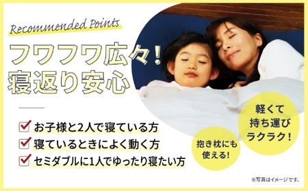 【14日営業日以内発送】九州イノアック ふわふわ触感枕 LARGE PILLOW 『ラピー』 枕 大きめサイズ 抱き枕 クッション ふわふわ お昼寝 インテリア 九州 福岡県 うきは市