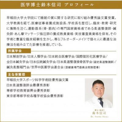 ふるさと納税 松原市 寝返り促進ピロー |  | 03