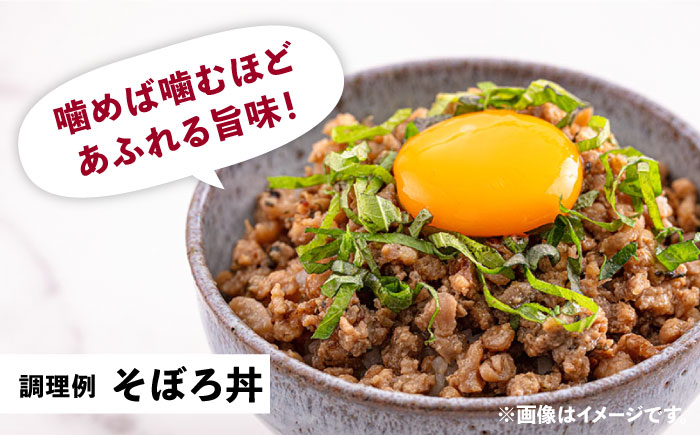 【地鶏のあふれる旨味】金太郎鶏 ミンチ（200g×5パック）＜有限会社 フジノ香花園＞那珂川市 [GAM027]