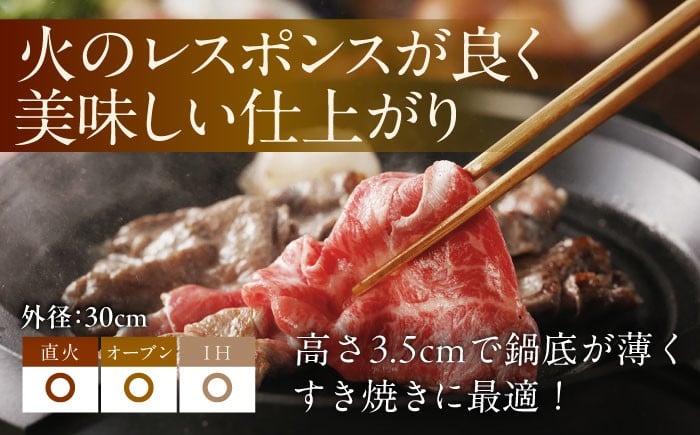 雑貨 調理器具 料理 鍋 深型 フライパン オーブン IH ガス anaori