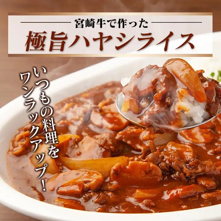 宮崎牛 赤身 モモ ウデ 切落し セット 計800g 牛肉 ビーフ 黒毛和牛 国産 ブランド牛 食品 もも うで 切り落とし 高級 贅沢 ご褒美 お祝い 記念日 人気 おすすめ カレー シチュー ハヤ