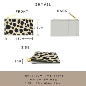 【毛付きフラグメントケース/全11色】 イタリアンレザー /身軽に時短決済♪高級感のある最薄/最軽量のスマート財布 ハラコ ミニ財布 カードケース フラグメントケース コンパクト 名刺入れ ダルメシア