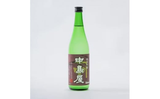 中島屋　純米吟醸　720ml