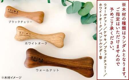 【中サイズ】 ウッドボーン （中型犬用） 1本 犬用おもちゃ 犬用オモチャ 犬用玩具 犬用 中型犬