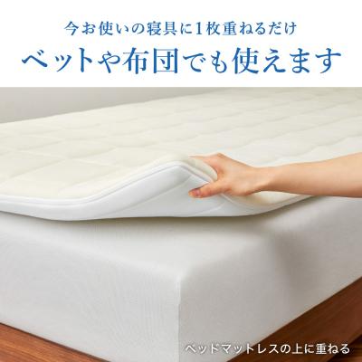 ふるさと納税 幸田町 エアウィーヴ スマート 01 セミダブル × フィットシーツ ピンク |  | 02