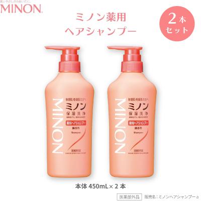 ふるさと納税 高崎市 ミノン薬用ヘアシャンプー2本