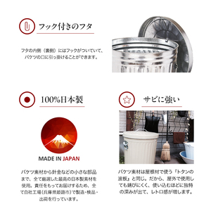 バケツ オバケツ 60L シルバー 日本製 おしゃれ バケツ