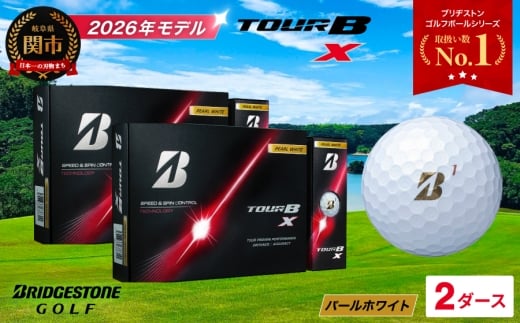 【2026年モデル】ゴルフボール TOUR B X パールホワイト 2ダース ～ブリヂストン ツアービー まとめ買い 大量～