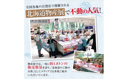 佐藤水産 にしんカットジャーキー 3袋 | 鰊 ジャーキー おつまみ 北海道 石狩市