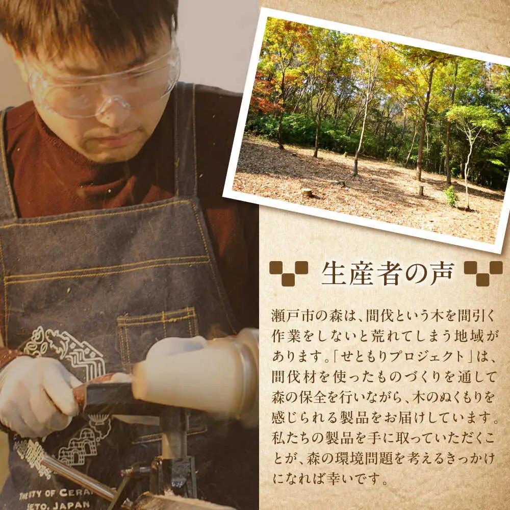 どんぐりの木の万年筆 サンバースト 1本 / 瀬戸市 / 【わたり工房】 / 文房具 ヴィンテージ ビンテージ ギター 木製 [BBAU001]