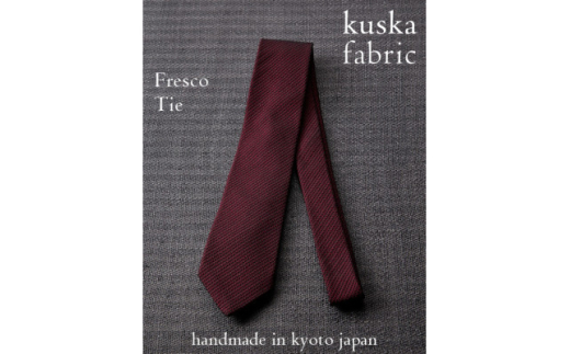 ＜手織りネクタイ＞ワイン フレスコタイ kuskafabric  京都・丹後のシルク織物【1080339】