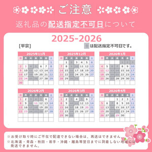 柚庵仕立　焼さばずし（２本） 