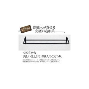 monoKOZZ ダブルタオルハンガー600mmストレートタイプ 600mm バスタオル掛け 60cm シンプル 高級感 アイアンバー【スノーホワイト】