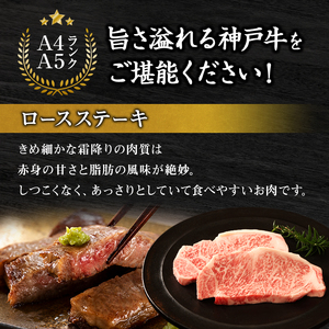 神戸牛 帝神 おまかせ コースD 神戸ビーフ 神戸牛