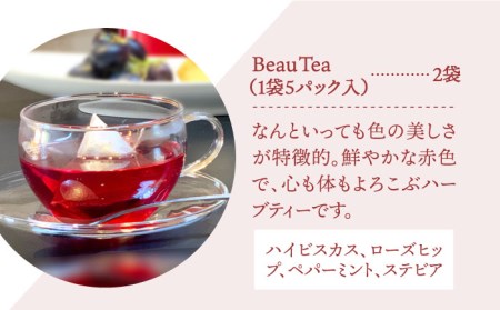 【“キレイ”をお届け】ハーブティー＜BeauTea＞2袋【Goenヘルス＆ビューティー】お茶 ハイビスカス ローズヒップ[HBQ003]