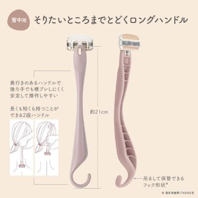 ふるさと納税 関市 貝印 miness 背中用カミソリ 5枚刃 マイネス ケア 剃刀 かみそり |  | 02