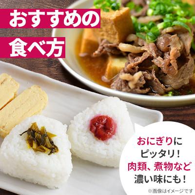 ふるさと納税 美唄市 【令和7年産・先行予約】北海道産ゆめぴりか 精米 5kg |  | 02
